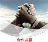 聯軸器